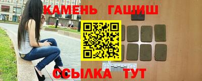 прущий лед Гагарин