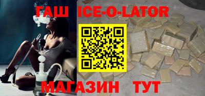 альфа пвп VHQ Гатчина