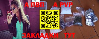 герыч Волгодонск