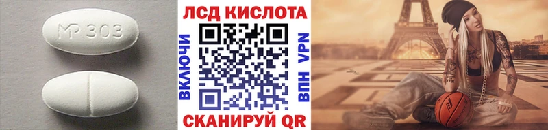 мега как войти  Сафоново  Лсд 25 экстази ecstasy 