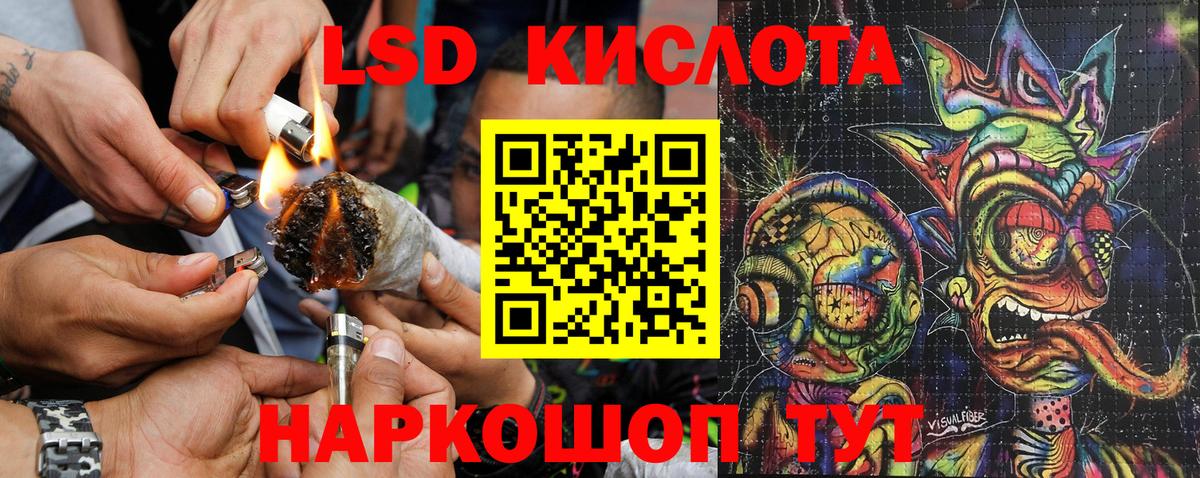 Наркотические марки 1,8мг  Наркотические марки 1,8мг  Сафоново  Марки 25I-NBOMe  как найти наркотики  Вход с VPN 