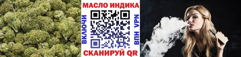 купить наркотик  Сафоново  блэк спрут ONION  Дистиллят ТГК концентрат 