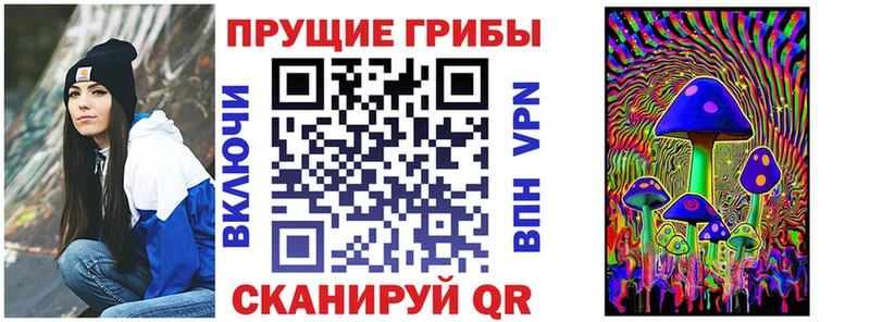Галлюциногенные грибы MAGIC MUSHROOMS  купить   Сафоново 