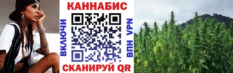 наркошоп  Сафоново  Шишки марихуана Ganja 