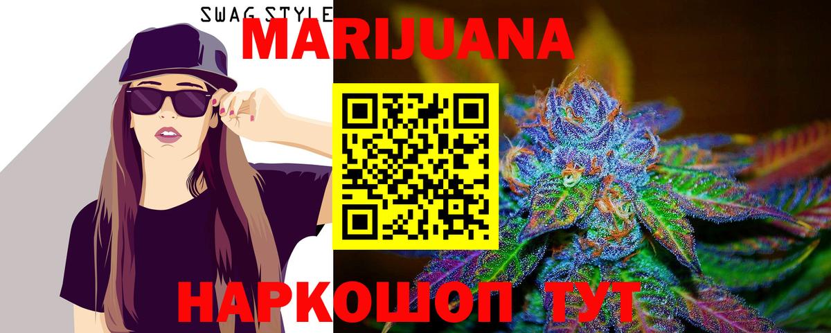 Бошки марихуана планчик Сафоново
