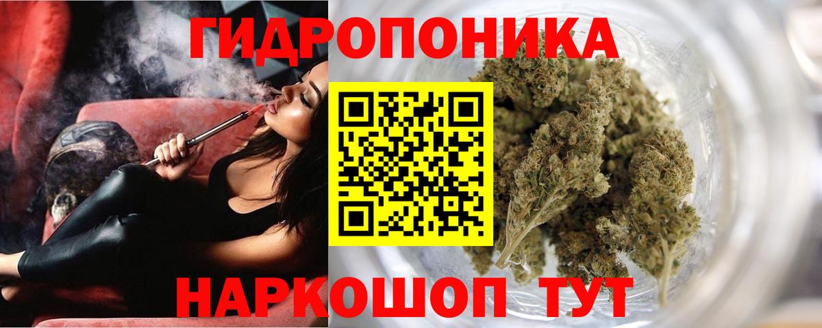 Канабис индика  Вход с VPN  Марихуана LSD WEED  Каннабис сатива  Сафоново 