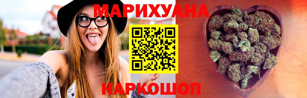 Лсд 25  Сафоново  Каннабис  Мефедрон кристаллы  ГАШИШ  Вход с VPN 